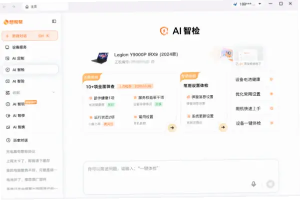 世界杯现场直播卡顿怎么办？